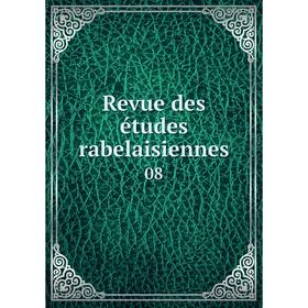 

Книга Revue des études rabelaisiennes 08