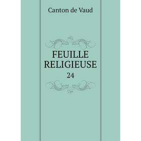 

Книга FEUILLE RELIGIEUSE 24