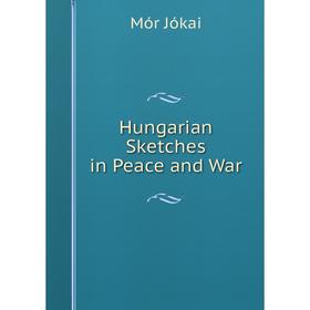 

Книга Hungarian Sketches in Peace and War