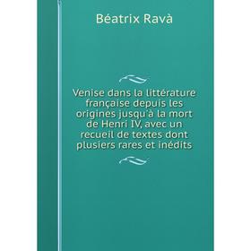 

Книга Venise dans la littérature française depuis les origines jusqu'à la mort de Henri IV, avec un recueil de textes dont plusiers rares et inédits
