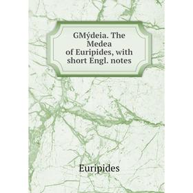 

Книга GMýdeia. The Medea of Euripides, with short Engl. notes