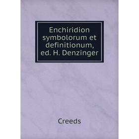 

Книга Enchiridion symbolorum et definitionum, ed. H. Denzinger