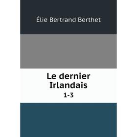

Книга Le dernier Irlandais 1-3