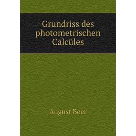 

Книга Grundriss des photometrischen Calcüles