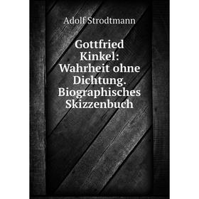 

Книга Gottfried Kinkel: Wahrheit ohne Dichtung. Biographisches Skizzenbuch