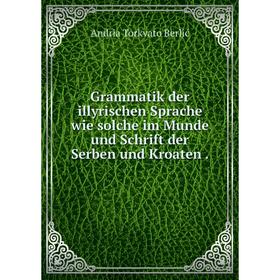

Книга Grammatik der illyrischen Sprache wie solche im Munde und Schrift der Serben und Kroaten.