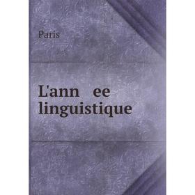 

Книга L'ann ee linguistique