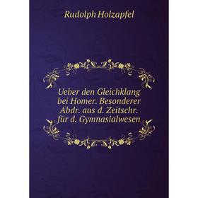 

Книга Ueber den Gleichklang bei Homer. Besonderer Abdr. aus d. Zeitschr. für d. Gymnasialwesen
