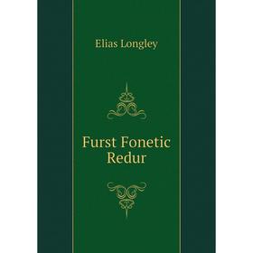 

Книга Furst Fonetic Redur