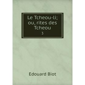 

Книга Le Tcheou-li; ou, rites des Tcheou 3