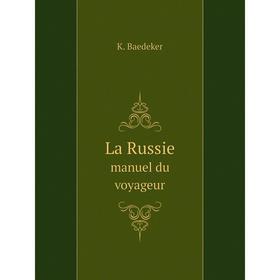 

Книга La Russiemanuel du voyageur