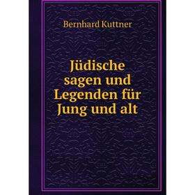 

Книга Jüdische sagen und Legenden für Jung und alt