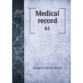 

Книга Medical record 61