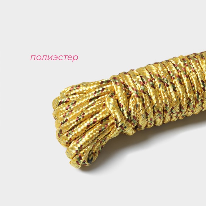 фото Верёвка бельевая доляна, d=6 мм, длина 10 м, цвет микс