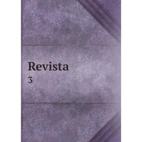 

Книга Revista 3