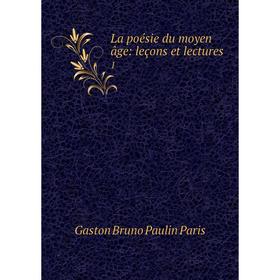 

Книга La poésie du moyen âge: leçons et lectures 1