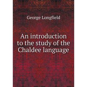 

Книга An introduction to the study of the Chaldee language