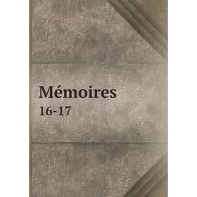 

Книга Mémoires 16-17