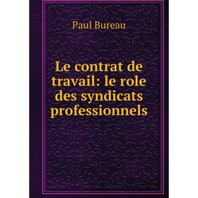 

Книга Le contrat de travail: le role des syndicats professionnels