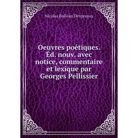

Книга Oeuvres poétiques Éd nouv avec notice, commentaire et lexique par Georges Pellissier