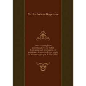 

Книга Oeuvres complètes, accompagnées de notes historiques et littéraire s, et précédées d'une étude sur sa vie et ses ouvrage s par A Ch Gidel 2