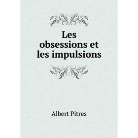 

Книга Les obsessions et les impulsions