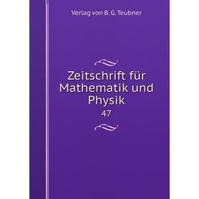 

Книга Zeitschrift für Mathematik und Physik 47