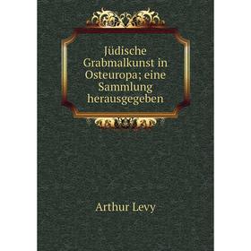 

Книга Jüdische Grabmalkunst in Osteuropa; eine Sammlung herausgegeben
