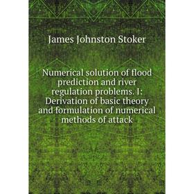 

Книга Numerical solution of flood prediction and river regulation problems I: Derivation of basic theory and formulation of numerical methods of attac