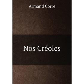 

Книга Nos Créoles