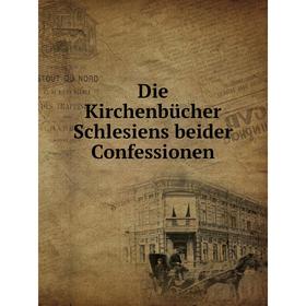 

Книга Die Kirchenbücher Schlesiens beider Confessionen