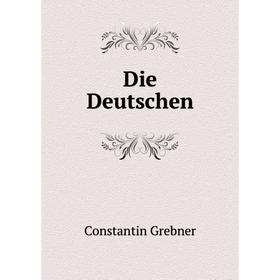 

Книга Die Deutschen