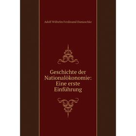 

Книга Geschichte der Nationalökonomie: Eine erste Einführung