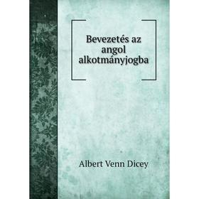 

Книга Bevezetés az angol alkotmányjogba