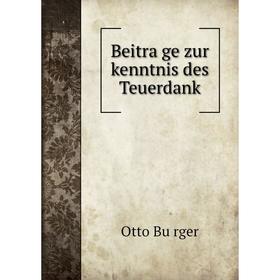 

Книга Beiträge zur kenntnis des Teuerdank