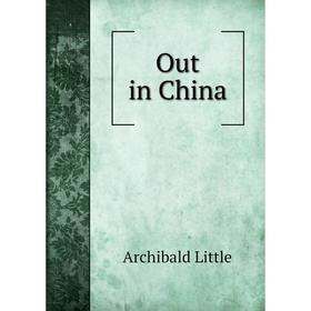 

Книга Out in China