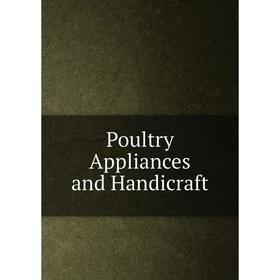 

Книга Poultry Appliances and Handicraft