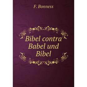 

Книга Bibel contra Babel und Bibel