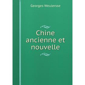 

Книга Chine ancienne et nouvelle