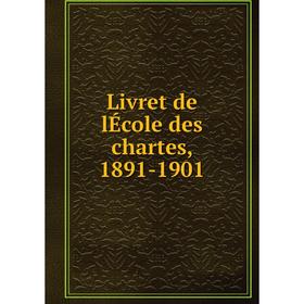 

Книга Livret de lÉcole des chartes, 1891-1901
