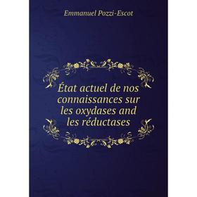 

Книга État actuel de nos connaissances sur les oxydases and les réductases