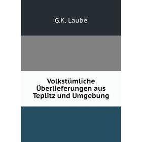 

Книга Volkstümliche Überlieferungen aus Teplitz und Umgebung