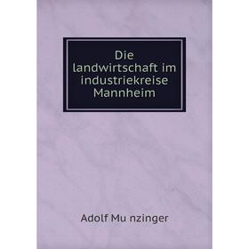 

Книга Die landwirtschaft im industriekreise Mannheim