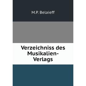 

Книга Verzeichniss des Musikalien-Verlags