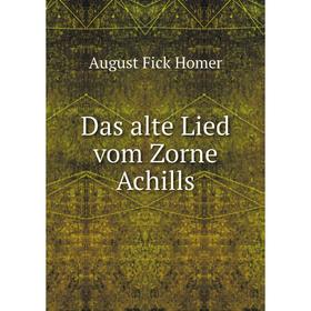 

Книга Das alte Lied vom Zorne Achills
