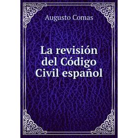 

Книга La revisión del Código Civil español