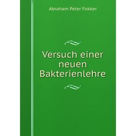 

Книга Versuch einer neuen Bakterienlehre