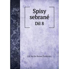 

Книга Spisy sebrané Dil 8