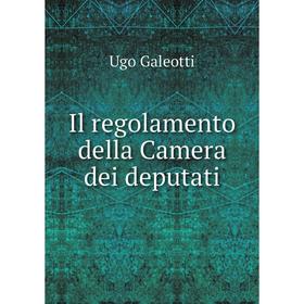 

Книга Il regolamento della Camera dei deputati
