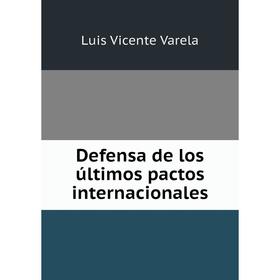 

Книга Defensa de los últimos pactos internacionales